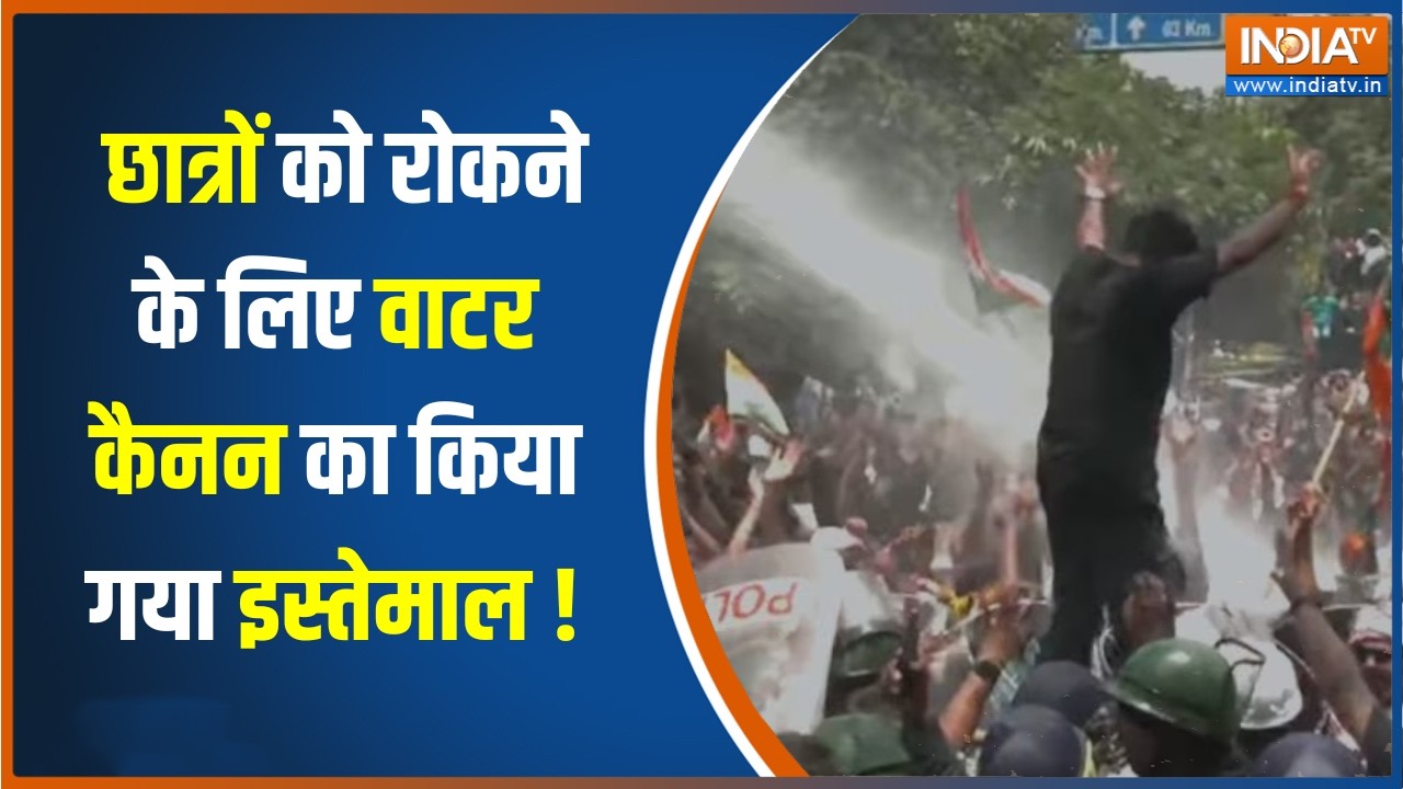 Jharkhand Protest: छात्रों को रोकने के लिए वाटर कैनन का किया गया इ