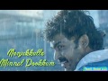 Paiya Thuli Thuli Song Lyrics Status Karthi Tamannah Yuvan Shankar Raja