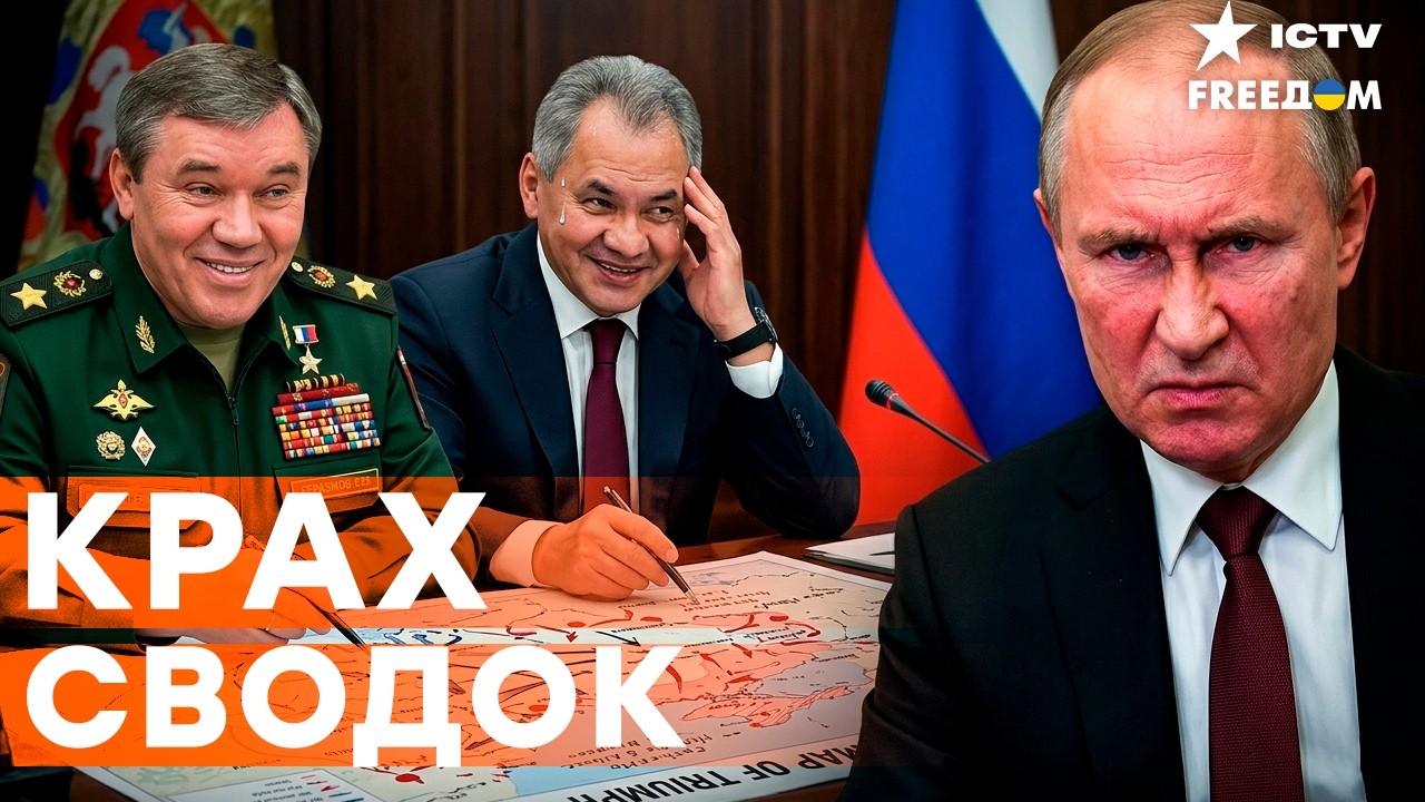 "ПОЛНАЯ оккупация" ЛУГАНСКОЙ ОБЛАСТИ. Генералы РФ притащили ПУТИНУ отчет по ?