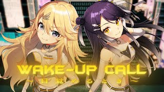 【歌ってみた】Wake-up Call～目覚めるとき～ covered by 海妹四葉＆東堂コハク【にじさんじ】