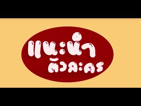 ฟุตรักษากลาก ผลิตภัณฑ์ดูแลเส้นผมโรคสะเก็ดเงิน