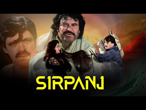 Sirpanj  ( Full Movie ) - Badar Munir & Asif Khan - Pakistani Pashto Movie