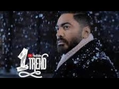 اغنية موحشتكيش - تامر حسني /Mawahashtekish - Tamer Hosny