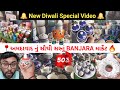 Banjara Market Ahmedabad Vlog Khurja Pottery Diwali Market Shopping