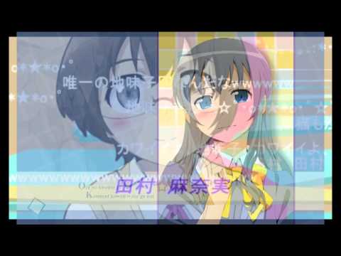 Ore no Imouto ga Konnani Kawaii Wake ga Nai Shine! Ayana Taketatsu