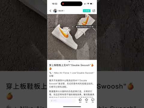 Как пользоваться POIZON dewu