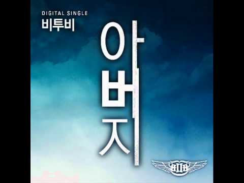 [AUDIO] 120506 BTOB sings 'Father' @ Uiwang Children's Festival