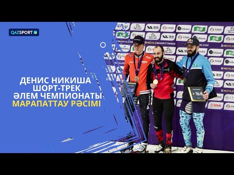 видео