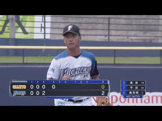 【ファーム】ファイターズ・渡邉 好守で味方投手を助ける!! 2018/6/22 F-G(ファーム)