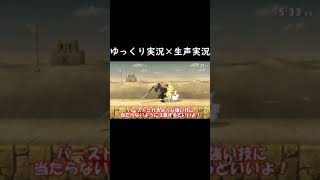 クラウドさん...【スマブラSP】【ゆっくり実況？】#Shorts