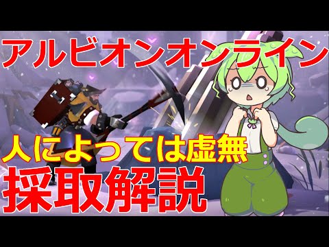 南極大陸の正投影法。