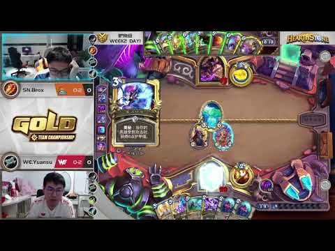 CN Gold Series - Week 2 Day 1 - SN Brox VS WE Yuansu