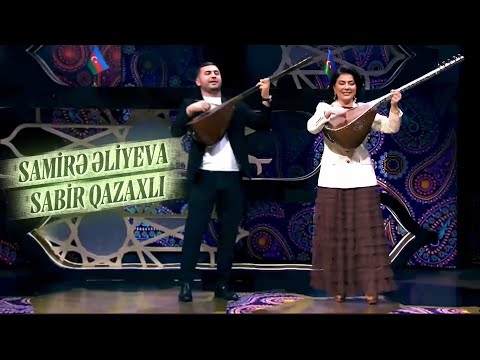 Aşıq Samirə Əliyeva & Aşıq Sabir Qazaxlı - | Cəngi Koroğlu | - Ozan məclisi
