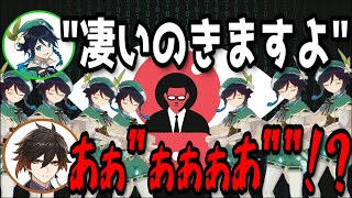 【原神】ﾃｲﾜｯﾄ放送局復活!! 匂わせに翻弄される前野智昭/２人に色々言いたげな前野智昭【鍾離/嘉明/ウェンティ/村瀬歩/小松昌平/テイワット放送局/原神ラジオ/ナドクライ通信/切り抜き/げんしん】