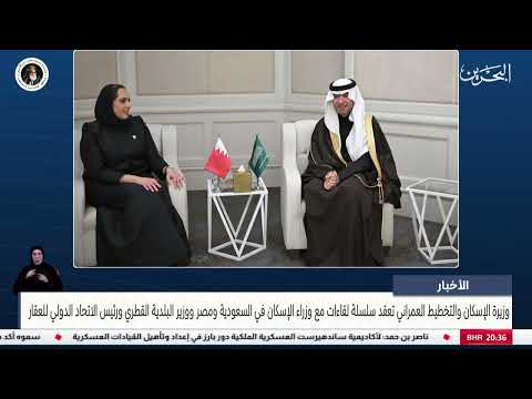  The Minister of Housing holds a series of meetings with the Ministers of Housing of the Arab Republic of Egypt