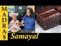 Thank You 6 Million Friends Chef Alandra S Chocolate Cake Recipe In Tamil