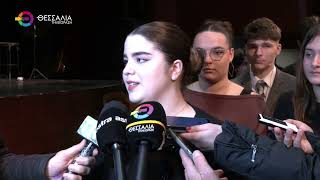 ΕΚΔΗΛΩΣΗ ΤΟΥ 2ου ΠΡΟΤΥΠΟΥ ΓΕΝΙΚΟΥ ΛΥΚΕΙΟΥ ΒΟΛΟΥ ΓΙΑ ΤΟ ΟΛΟΚΑΥΤΩΜΑ 02 02 2026