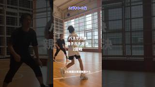 バスケ親子ガチ対決！中1🆚48歳2回戦ショートバージョン