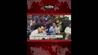 ১৭ বছরে স্বাস্থ্যখাতে ব্যাপক লুটপাট হয়েছে: স্বাস্থ্যমন্ত্রী l Deepto News