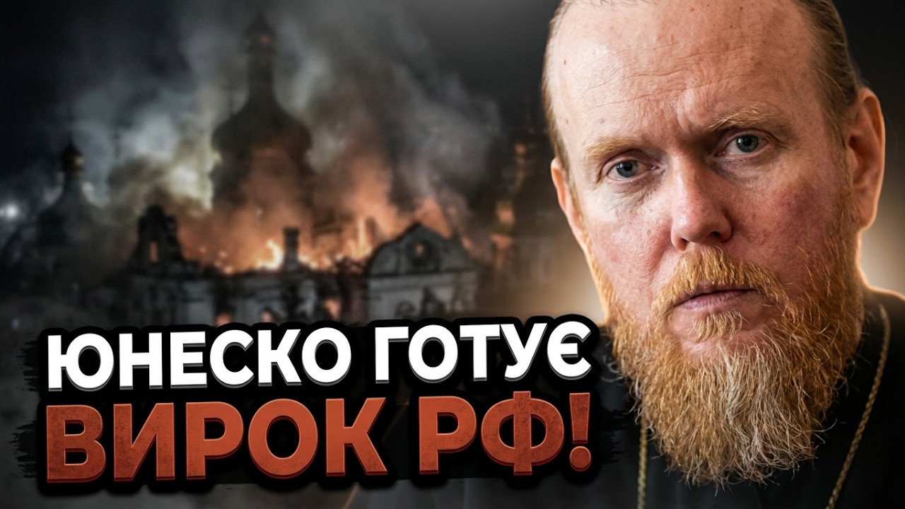 🤯 Це не випадковість! Світ в шоці від того, що сталося в Києві. Подробиці тер?