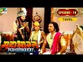 Satyavati Ambika Ambalika Take Sanyas With Rishi Vyas Mahabharat மகாபாரதம் Episode