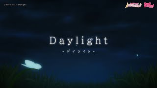 Cover art for Daylight