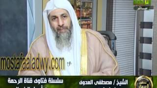 منوعات 566 فتاوىالرحمة   مصطفى العدوى05 04 2012