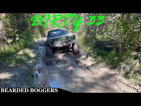 DIRTY 33 SWAMP TRAIL (E32)