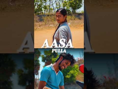 PART 2 - Aasa Pulla ❤️ | Tamil | Trending | Love Story | Content | Couple | Vijay Surya