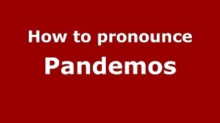 How to pronounce Pandemos