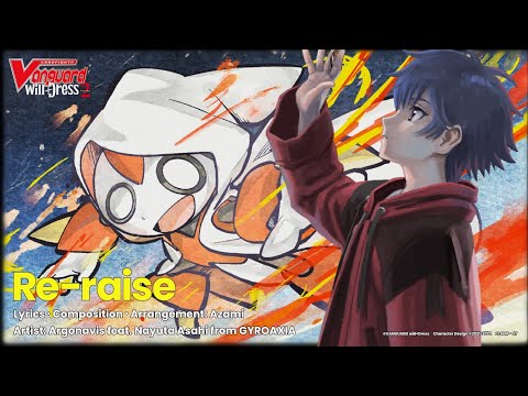 Cardfight!! Vanguard Divinez Deluxe Kesshou-hen Future will come yuiko