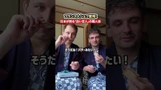 日本人でも知らない、「白い恋人」の秘密