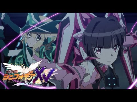 Let it Rip! | SYMPHOGEAR XV