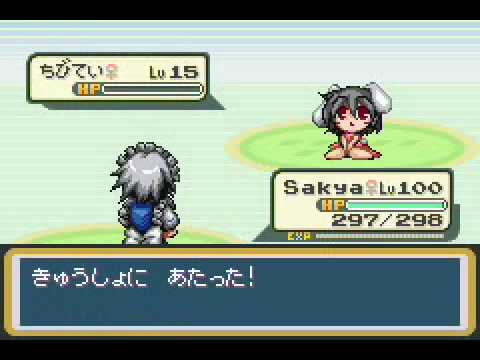 Touhoumon v1.53 Playthrough:  Route 3 part 2