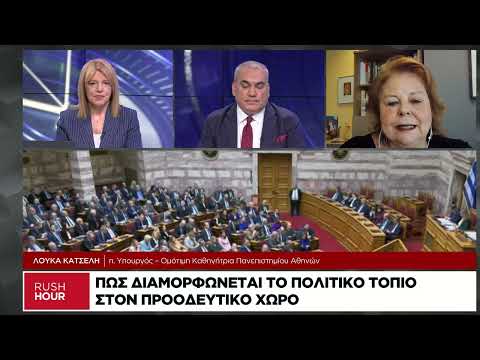Οι διεργασίες συγκρότησης ενός ενιαίου ψηφοδελτίου στην κεντροαριστερά