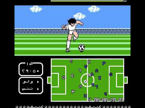 Captain Tsubasa 2 NES Hide The Narrator