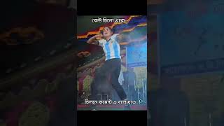 Download lagu pinik pinik lage mp3