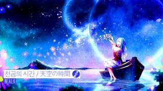 [Neal K 연주] 천공의 시간 / 天空の時間 (Neal K) - 잔잔하고 듣기 좋은 피아노곡