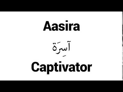 How to Pronounce Aasira! - Middle Eastern Names