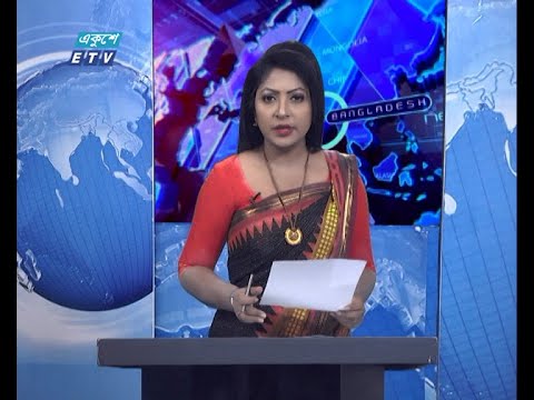01 AM News || রাত ০১টার সংবাদ || 11 December 2020 || ETV News