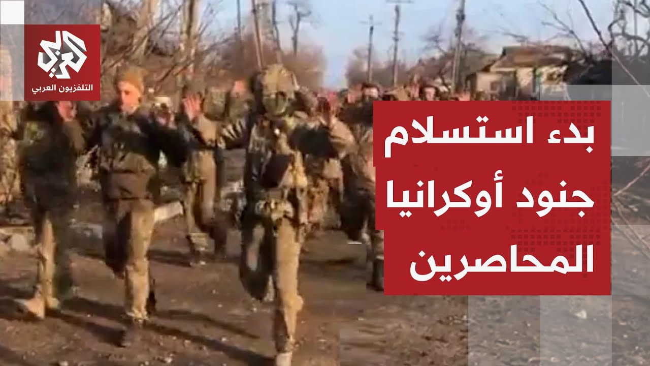 بدؤوا في الاستسلام.. الجيش الروسي يحاصر آلاف الجنود الأوكرانيين في بوكروفسك ?