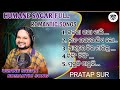 HUMANE SAGAR FULL ROMANTIC SONGS Odia Song Humanesagar Pratapsurmusic Trendingsong