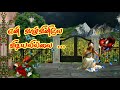 என் வாழ்வினிலே விடியலில்லை En Valvinile Vidiyal Illa