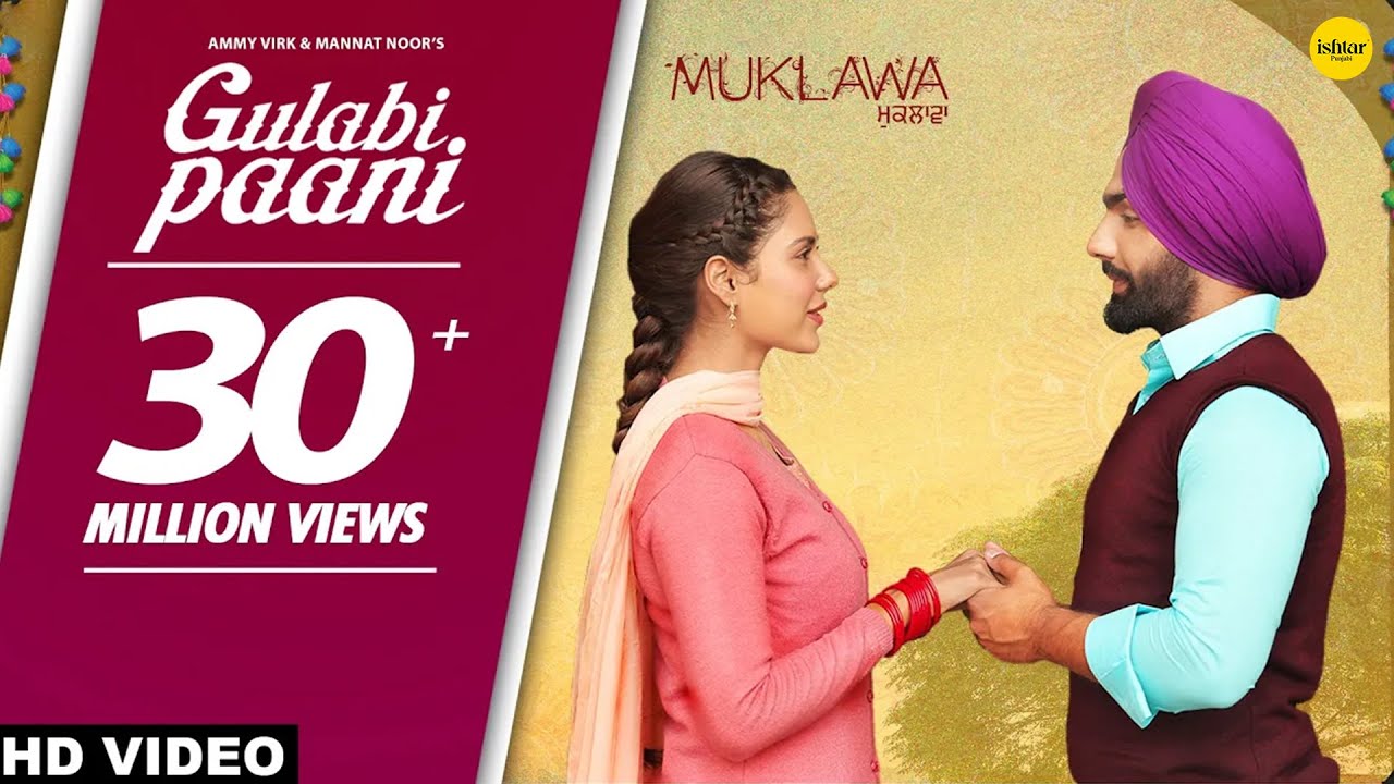 Gulabi Paani Lyrics  | Muklawa | Ammy Virk | Ammy Virk | Gurmeet Singh