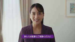※限定公開※透析病院ドットコム TVCM(バンパー広告用)