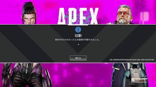 Apex ランク！Goだいや！