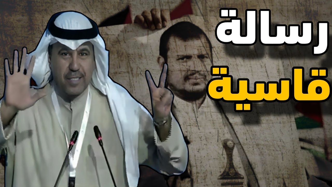د. فهد الشليمى.. لم تقوموا بهذا الهجوم على الحـ.ـوثي 