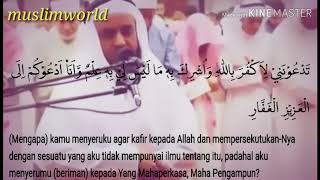 Download lagu Misyari Rasyid Q.S Al ghafir ayat 38-44 suara merdu penenang hati (subtitle Indonesia) mp3