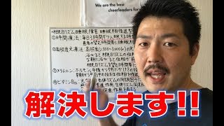 【睡眠改善】概日リズム睡眠障害の解決方法はこれだ!!