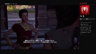 アサシンクリードオデッセイ　プレイ15